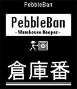 pebbleban
